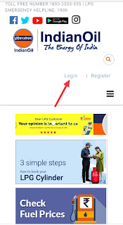 How To Change Mobile Number And Email ID In Indane Gas Online