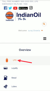 How To Change Mobile Number And Email ID In Indane Gas Online