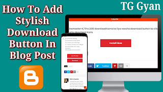 How To Add Stylish Download Button In Blogger Blog Post