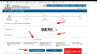 How To Get Free, Instant PAN Card Through Aadhaar Card