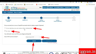 How To Get Free, Instant PAN Card Through Aadhaar Card