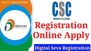 CSC Registration Online Apply | Digital Seva Registration