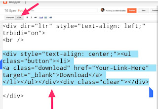 How To Add Stylish Download Button In Blogger Blog Post