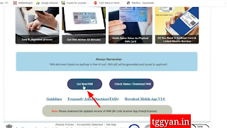 How To Get Free, Instant PAN Card Through Aadhaar Card