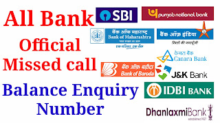 All Banks Official Missed call Balance Enquiry Number