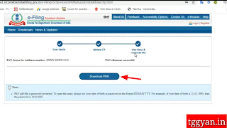 How To Get Free, Instant PAN Card Through Aadhaar Card